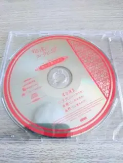 【新品未開封】泡沫のユークロニア trail ebten ドラマCD⑤
