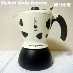 【極美品】ビアレッティ BIALETTI 電気式カプチーノメーカー ムッカ Bialetti（ビアレッティ） 電気式カプチーノメーカー ムッカ