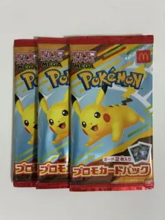 ポケモンカード ハッピーセット プロモカード 未開封 3パック
