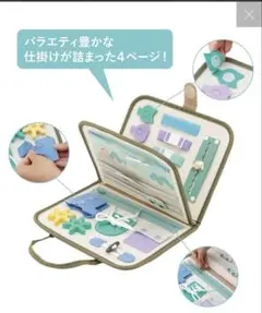 ビジーBOOK 男の子　ビジーブック　3coins スリコ
