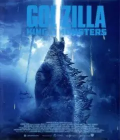「GODZILLA: キングオブモンスターズ」ブルーレイ