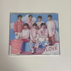 なにわ男子 初心LOVE 通常版(CD)