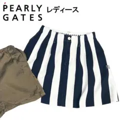 パーリーゲイツ ダンボールニット スカート ストライプ 0