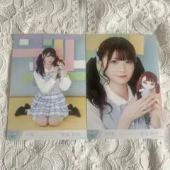 菅波美玲