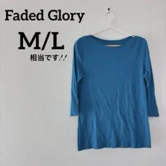 一点もの❣️Faded Glory 【M/L相当】七分袖トップス Tシャツ