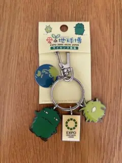 EXPO 2005 Aichi Japan キーホルダー
