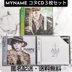 MYNAMEマイネーム★コヌ★ＣＤ３枚セット