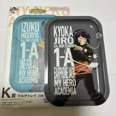 一番くじ　僕のヒーローアカデミア　マルチトレイ　ヒロアカ　耳郎響香