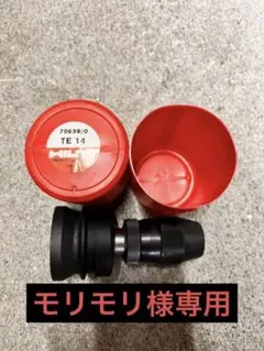 HILTI ヒルティ クイックドリルチャック TE14 70639/0