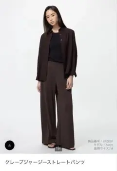UNIQLO ユニクロ クレープジャージーストレートパンツ S ダークブラウン