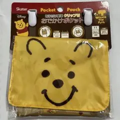 スケーター プーさん 移動ポケット ハンカチ入れ 新品