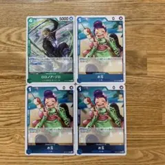 ワンピース カードゲーム ロロノア・ゾロ お玉 セット