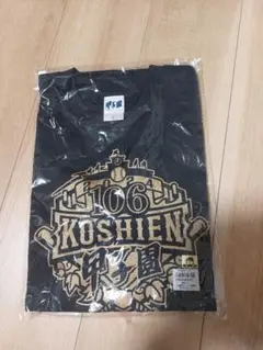 ★新品★ 第106回全国高等学校野球選手権大会 Tシャツ 甲子園 Lサイズ