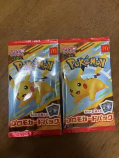 ポケモンカード　マック　マクドナルドコラボ　新品未開封×2