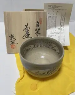 2025年最新】練り込み陶芸 水野の人気アイテム - メルカリ