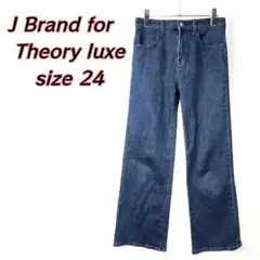 Theory luxe　デニムパンツ　インディゴブルー24