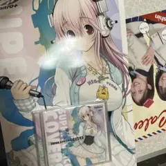 スーパーそに子　CD＆ポスター　１番くじ