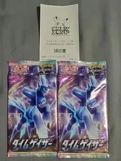 タイムゲイザー ポケモンカード 30パック 1BOX分 ポケカ バラパック Amazon.co.jp: ポケモンカードゲーム ソード＆シールド 拡張