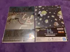 ハンターハンター　一番くじ　H賞　クリアファイル2種