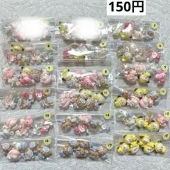 mikko ミニパーツ デコパ ネイルチップ