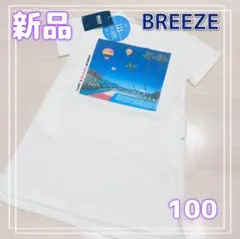 新品　ブリーズ/BREEZE 半袖Tシャツ　Tシャツワンピース　白　100