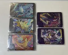 ポケモンフレンダ 5枚セット　ワンダー