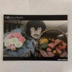 文豪ストレイドッグス　ファミマ　ネットプリント　ブロマイド　太宰治