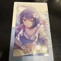 プロセカ エピカ 箔押し 3B 遥