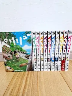 ペリリュー ―楽園のゲルニカ― 1-11