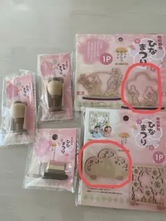 キャンドゥ　ひなまつり　ひな祭り　ウッドオブジェ　ぼんぼり　ひし型