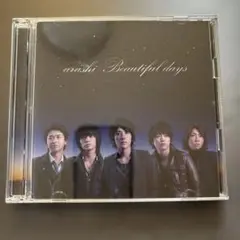 嵐 Beautiful days / 初回限定