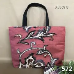帯リメイクバッグ 572 トートバッグ(メルカリ)