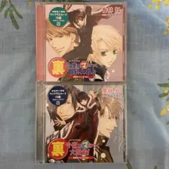 ドラマCD 裏「今度は㋮のつく最終兵器！」「今夜は㋮のつく大脱走!」