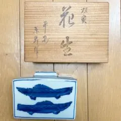 双魚 花生 木箱入 花瓶