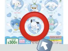 夢みるエンジェルスイング2 ポチャッコ キーホルダー