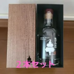 新潟亀田蒸留所NEW BORN ワインカスク & NEWBORN 2年 セット 新潟亀田蒸留所 飲み比べセット ニューボーン2年 200ml ニュー