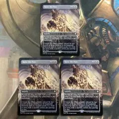 【MTG】【EN】■ボーダーレス■《過去立たせ》3枚