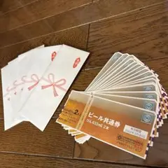 2025年最新】期限切れビール券の人気アイテム - メルカリ
