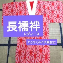 Item thumbnail for item 59645adc-d0f0-4290-8f15-be5e414e2584