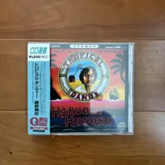 ◎細野晴臣/トロピカル・ダンディー