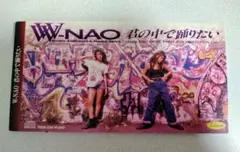 W.NAO 君の中で踊りたい CDシングル美品❣
