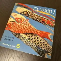 Item thumbnail for item 870b7226-51bf-43fa-b851-2b6cbc96ea2f