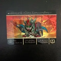 SDガンダム外伝 VI 流星の騎士団
