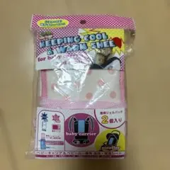 DADWAY ベビーカー 抱っこひも ひんやりシート ひんやりマット 保冷 保温