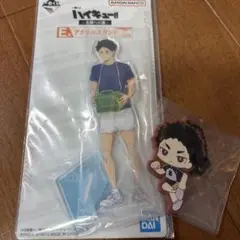 ハイキュー‼︎ 一番くじ　E賞アクリルスタンド　H賞ラバーチャーム　赤葦京治