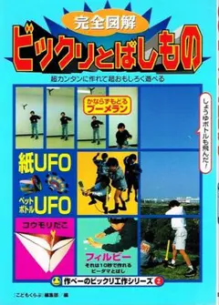 輝け甲子園の星  17冊まとめ売り 輝け甲子園の星 17冊まとめ売り - メルカリ