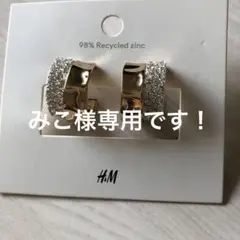H&M ゴールドトーン クリスタルピアス