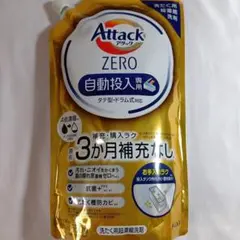 Item thumbnail for item ef4677e9-c9e6-4e32-a0cd-e176524bab57