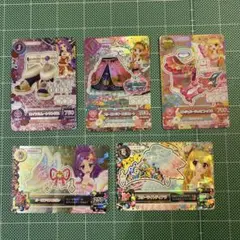 アイカツカード　5枚セット