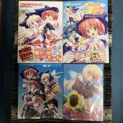 魔女っ娘ア・ラ・モード ビジュアルファンブック4点セット